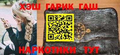 а пвп мука Канаш