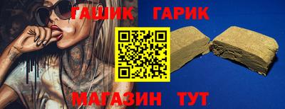 гашик Кандалакша