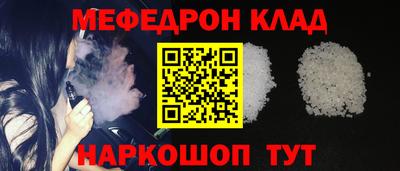 кокаин Камышлов