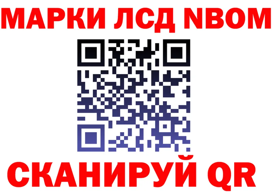 ГАШ Изолятор ТОР это гидра Истра