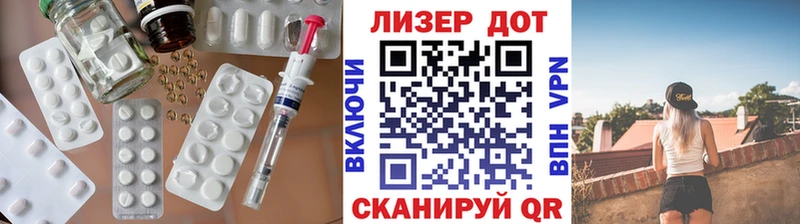 Лсд 25 экстази ecstasy  Истра 