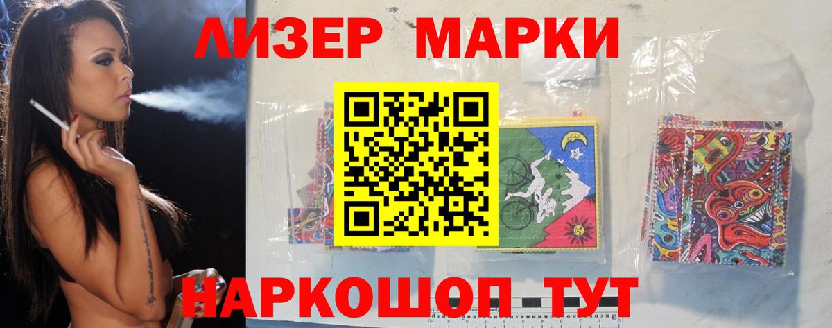 Лсд 25 экстази ecstasy  ЛСД экстази  МЕГА зеркало  Вход с VPN  LSD-25 экстази ecstasy  Истра 