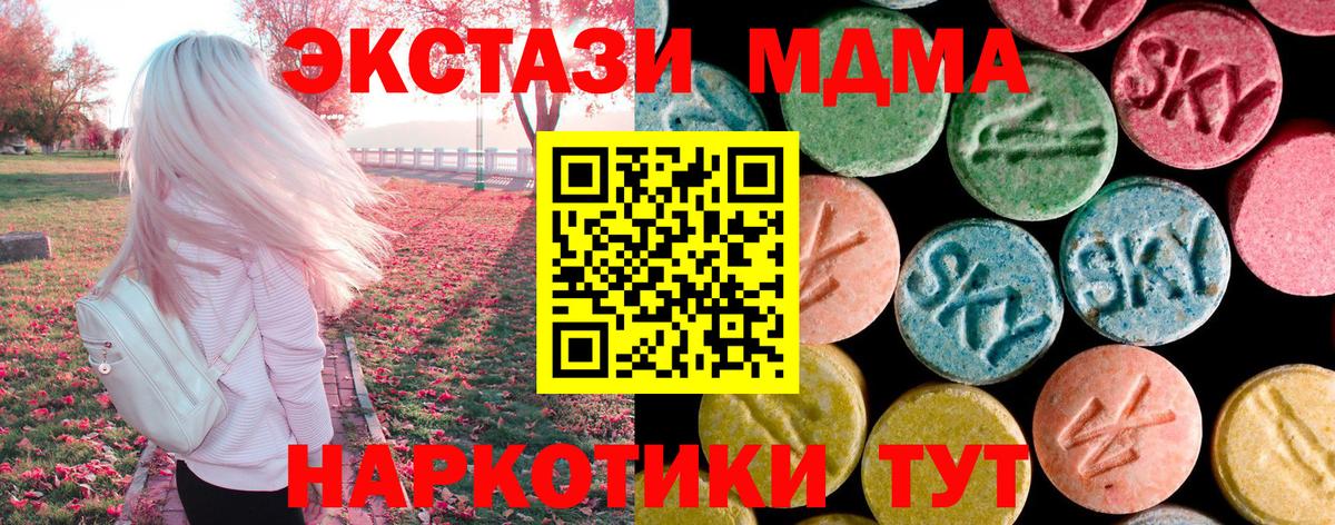 Истра  Марихуана  Меф кристаллы  Гашиш  Cocaine  Вход с VPN  Конопля 