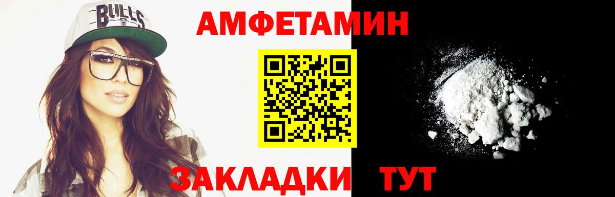 Истра  МЕТАМФЕТАМИН винт  Вход с VPN 