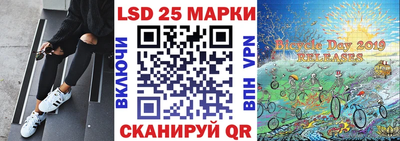 Марки 25I-NBOMe 1,5мг  сколько стоит  Истра 