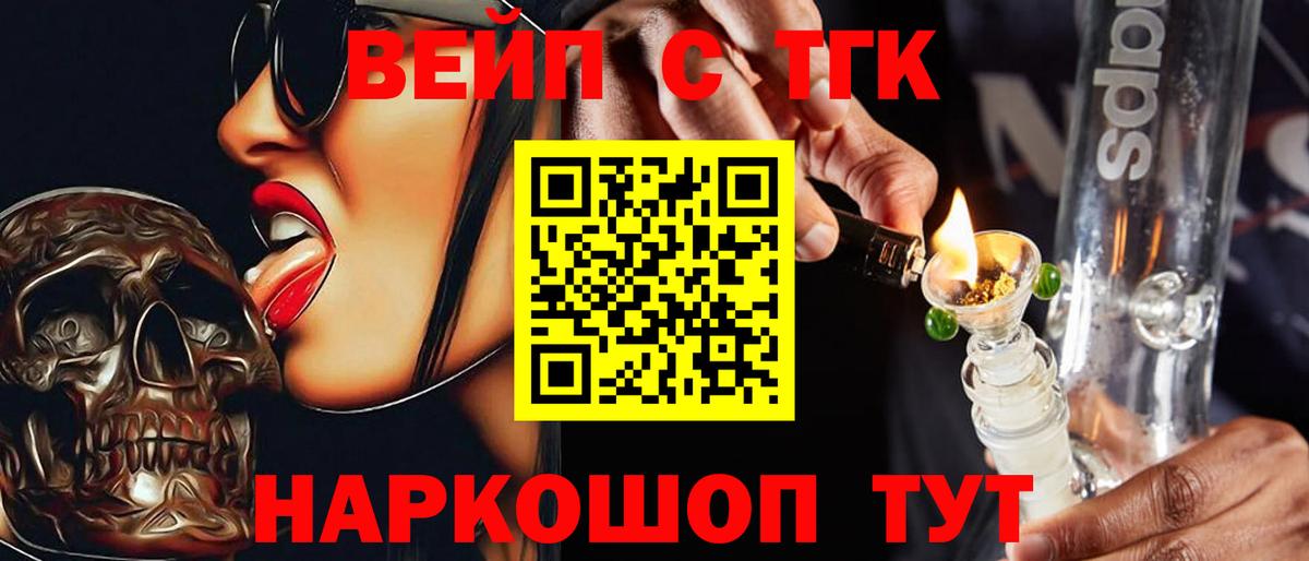 Истра  Дистиллят ТГК THC oil  Вход с VPN 