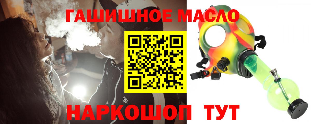 ТГК Wax Истра