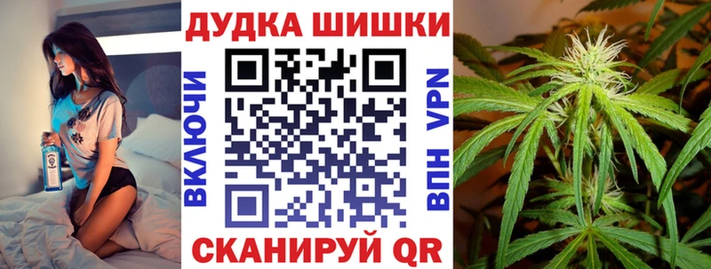 мега зеркало  наркошоп  Истра  Шишки марихуана AK-47 